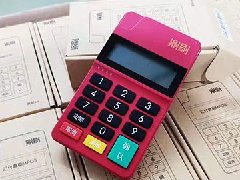 汇付天下POS机的刷卡费用，你知道怎么分配的？