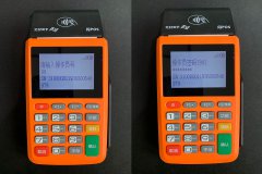 汇付天下闪POS关闭按键音教程（天喻TP30LM机型）