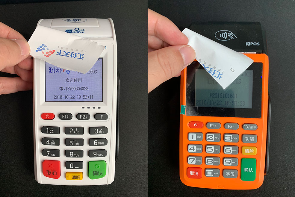 汇付天下闪POS打印纸安装/更换教程