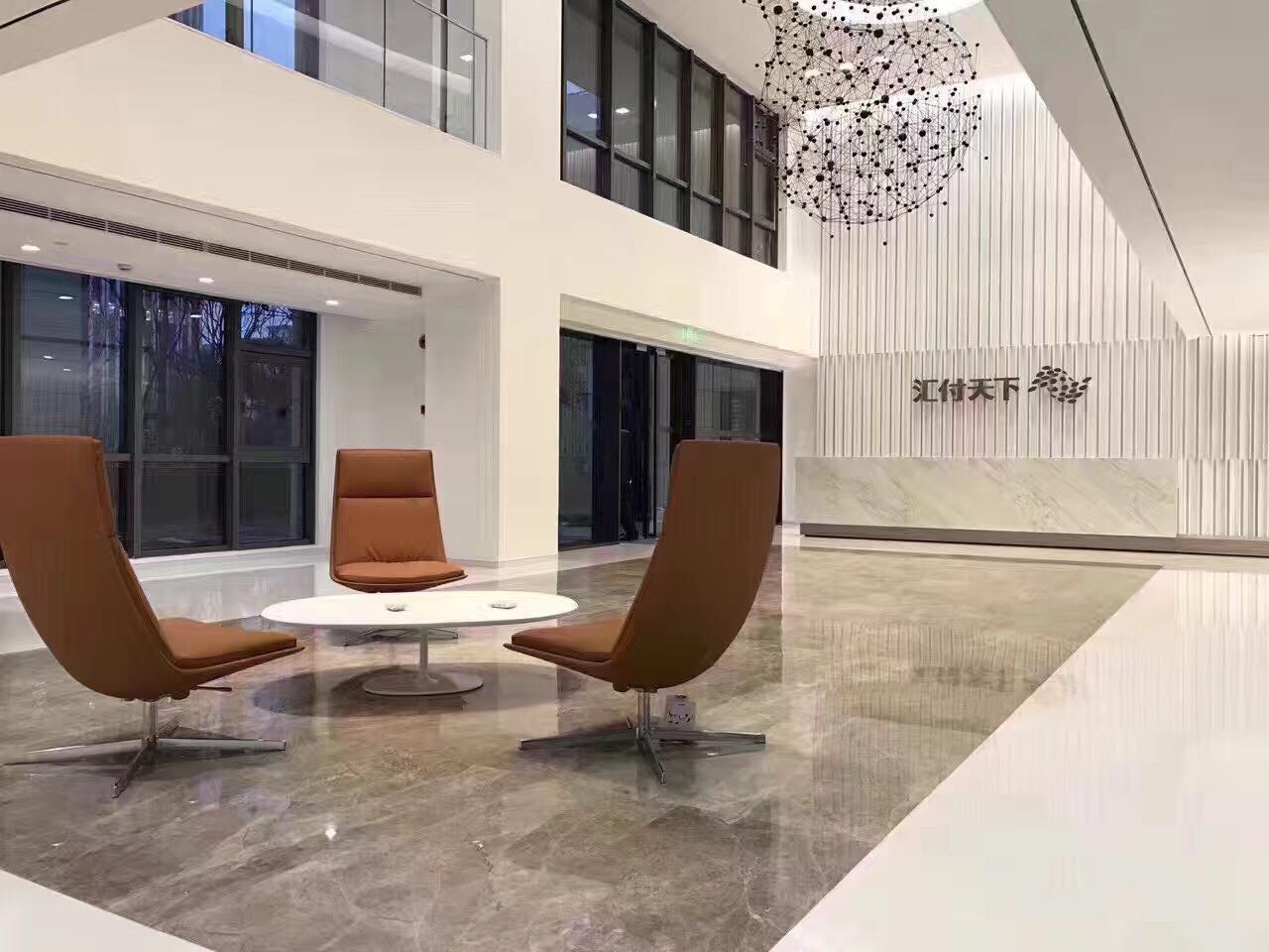 汇付天下总部大楼