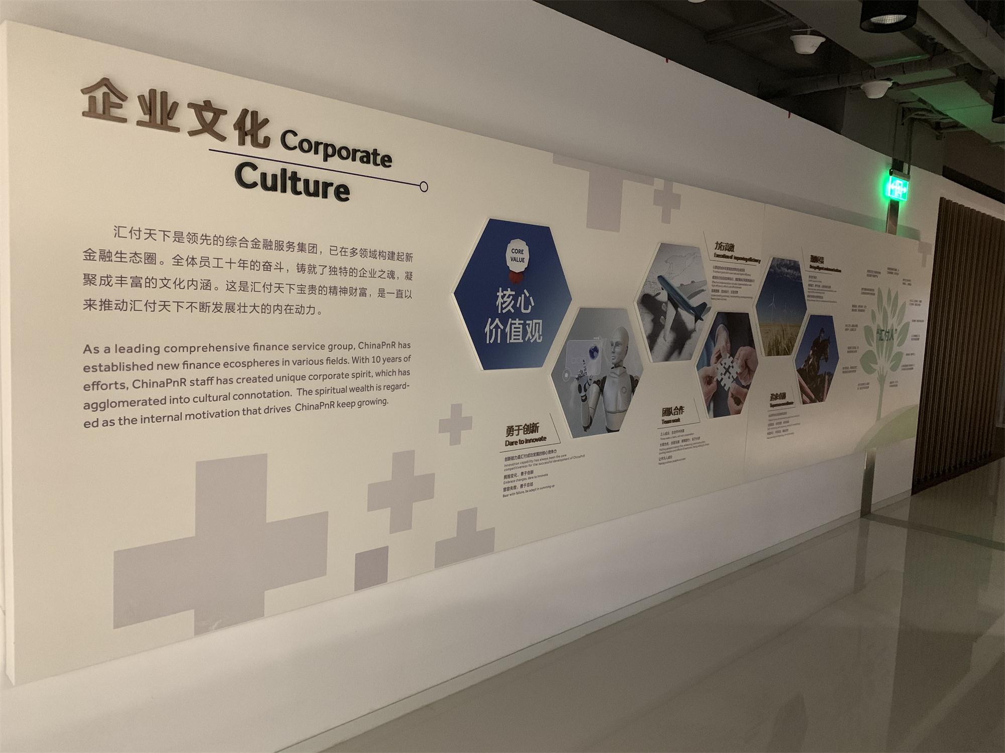 汇付天下总部大楼