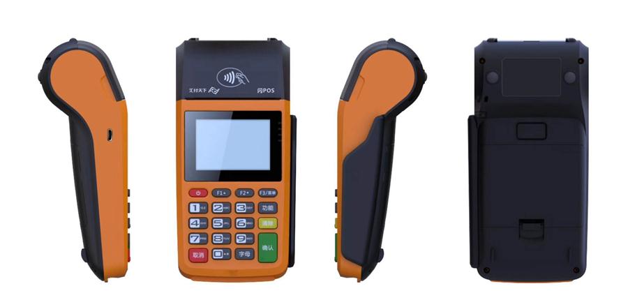 汇付天下闪pos机产品介绍