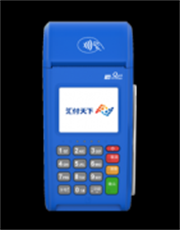 汇付天下大pos机