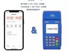 汇付天下大POS机费率上涨后刷卡还会跳码吗？