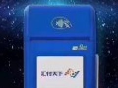 个人如何办理汇付天下大Pos机你知道吗？