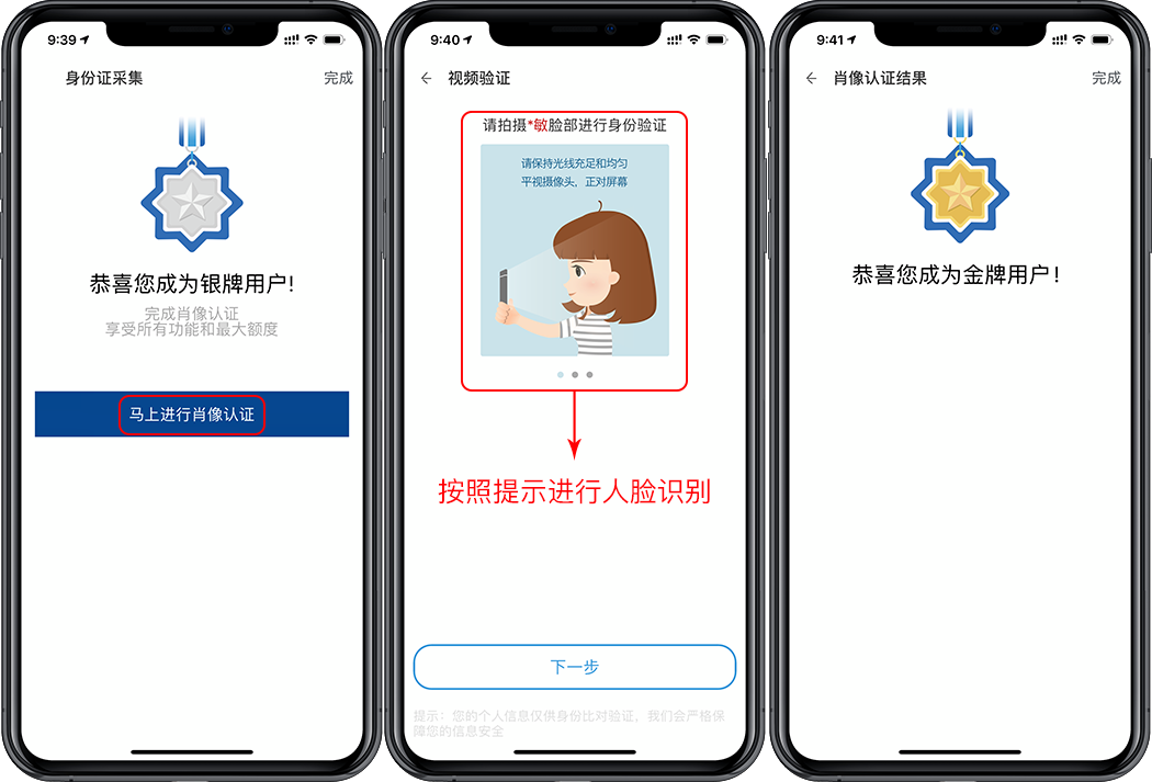 汇付鼎刷Mpos最新注册教程