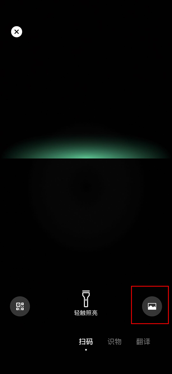 汇付天下鼎刷Mpos上线微信支付宝银联二维码扫码支付功能