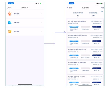 汇开店pos机代理激活返现政策
