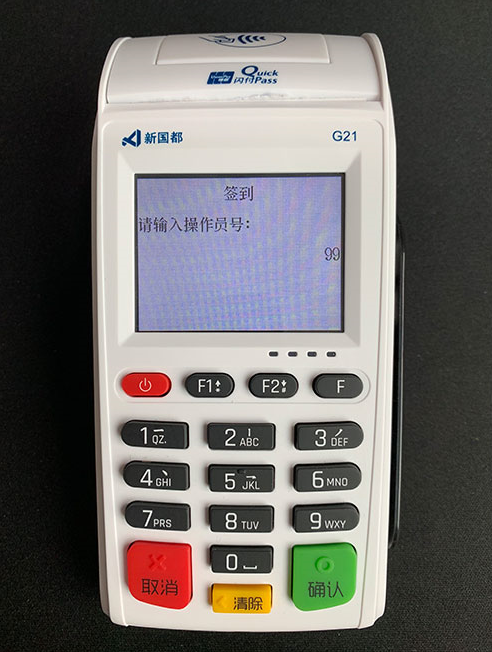 汇付天下闪pos机代理优势