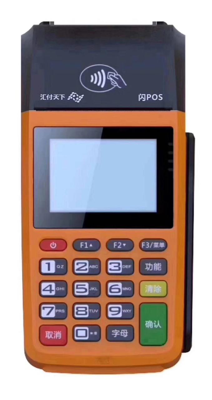 闪pos机代理流程