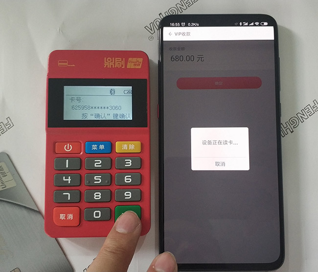 汇付天下pos机费率0.38怎么用?