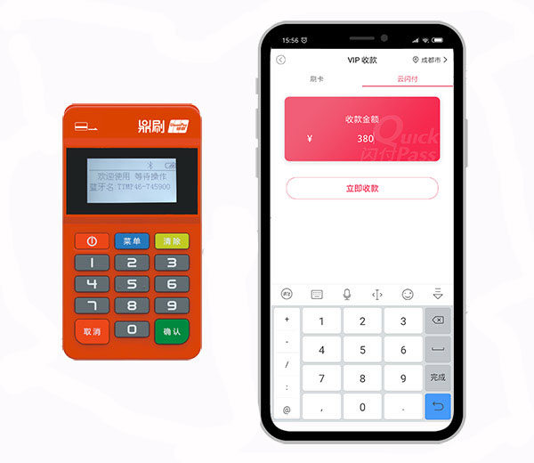 汇付天下pos机费率0.38怎么用?