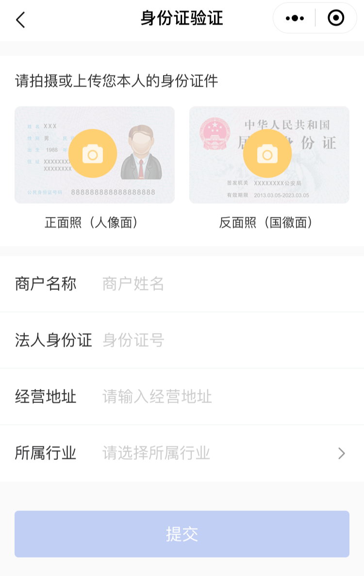 汇付天下汇开店电签pos机京东白条闪付交易教程