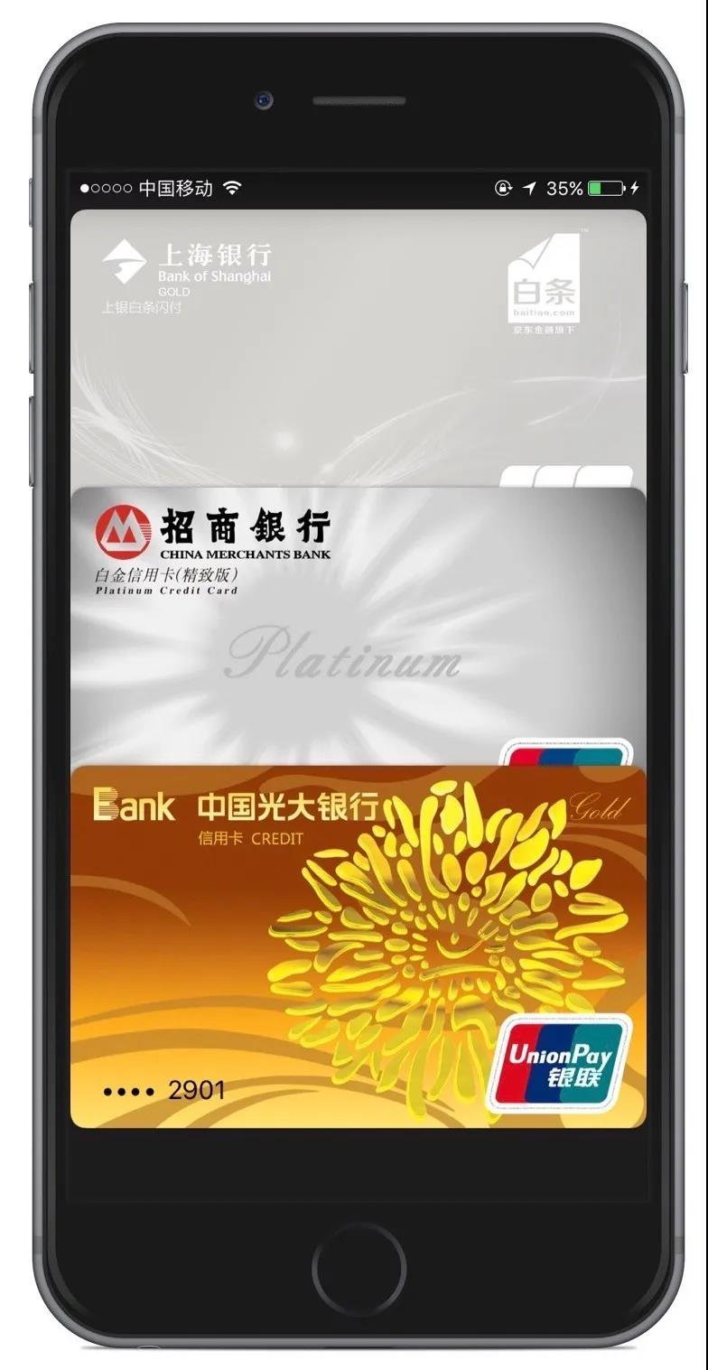 汇付天下汇开店电签pos机京东白条闪付交易教程