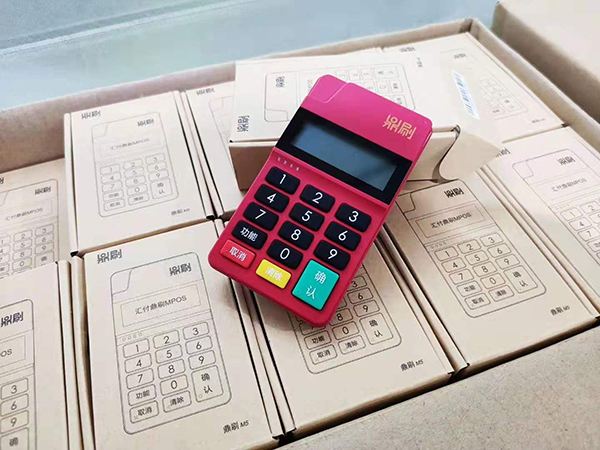 办理汇付天下pos机的优势有哪些
