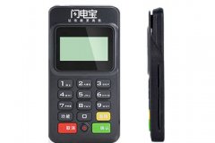 闪电宝蓝牙pos机