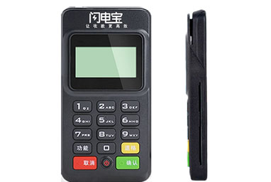 用闪电宝pos机刷卡应该注意些啥