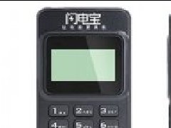 办理一台闪电宝POS机有什么好处？