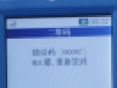 汇开店POS机扫码支付提示“重新签到”怎么办？