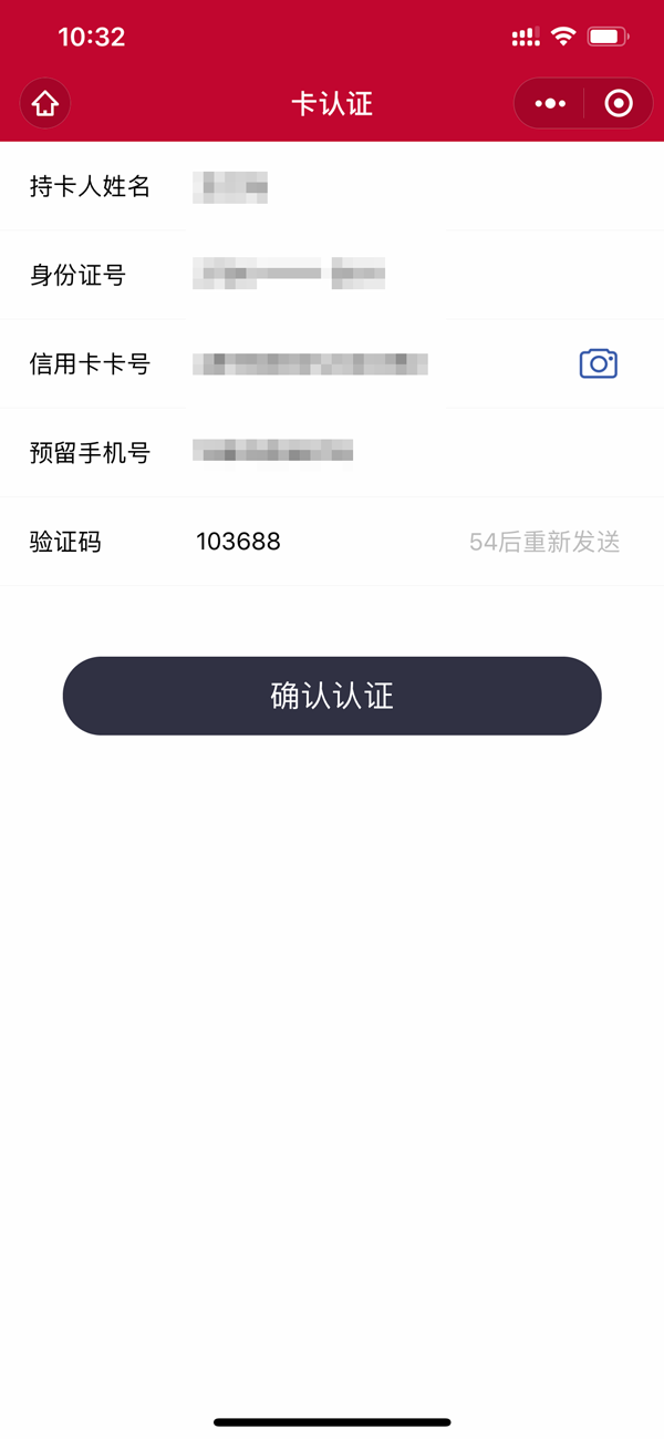 星云付pos机怎么用