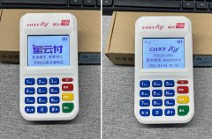 星云付pos机怎么使用