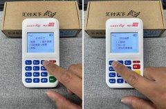 星云付pos机怎么刷花呗