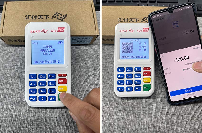 星云付pos机怎么刷花呗