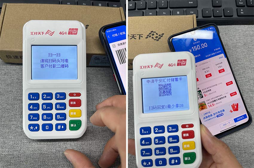 星云付pos机怎么刷花呗