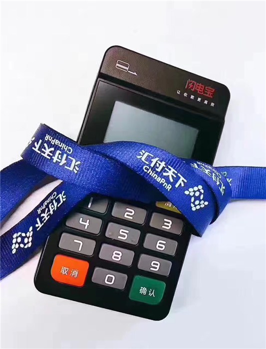 闪电宝app打不开什么原因