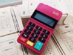 汇付天下pos机办理多少钱一台