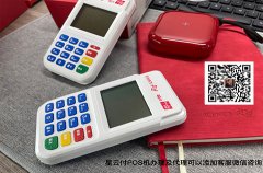 汇付天下pos机必须绑定信用卡吗?